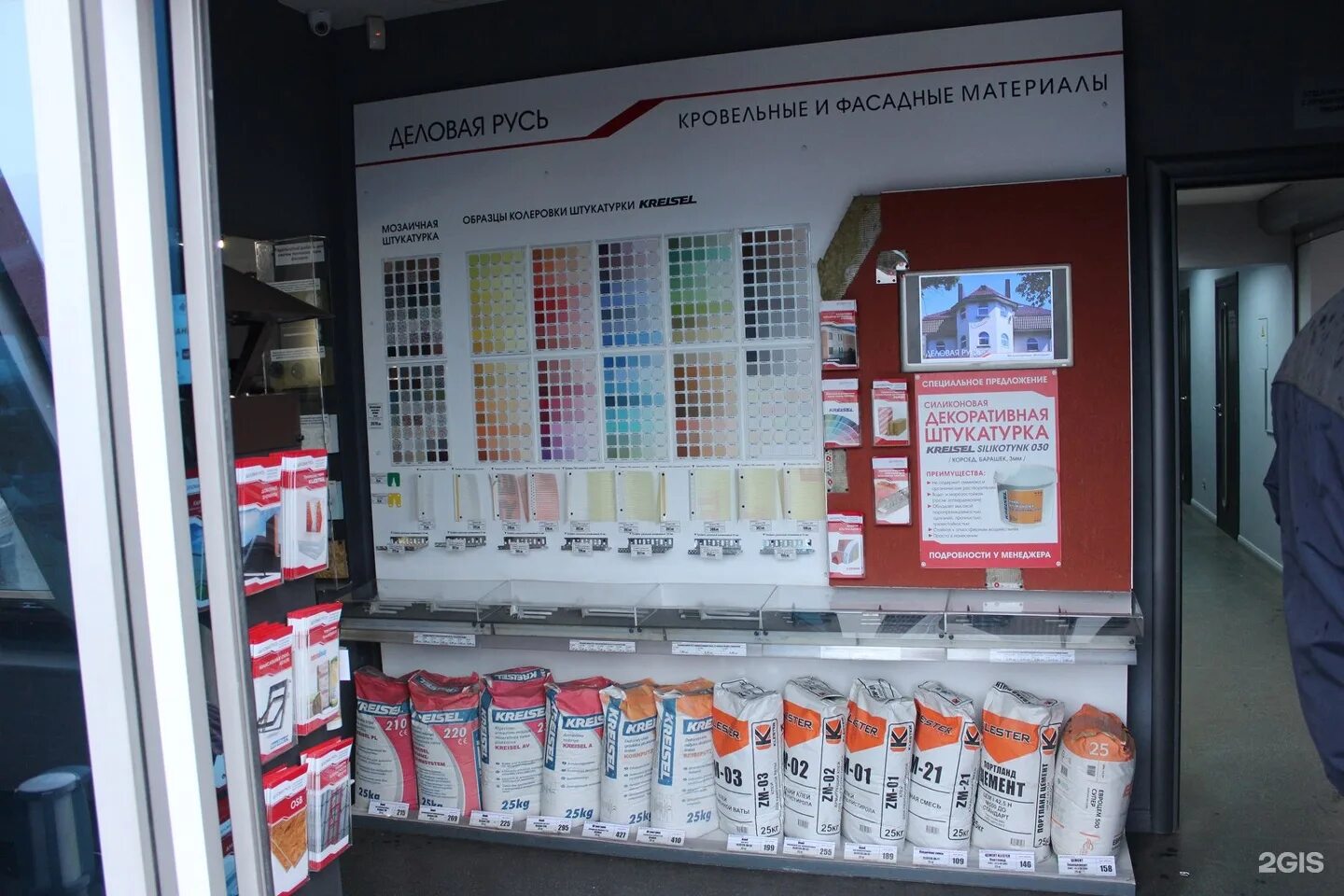 трапеза ру деловая русь. деловая русь калининград прайс. магазины калининграде деловая русь. деловая русь. трапеза ру деловая русь.