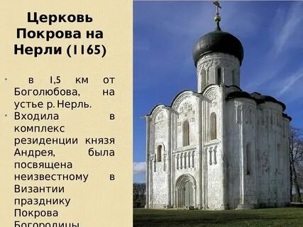 Xii века создавать