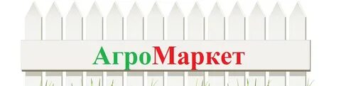 Телефон агромаркет 24