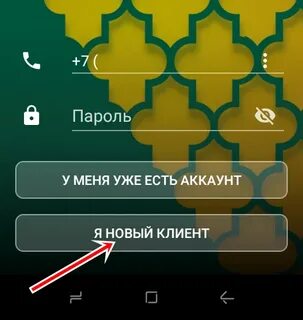 Мобильный номер халык банк