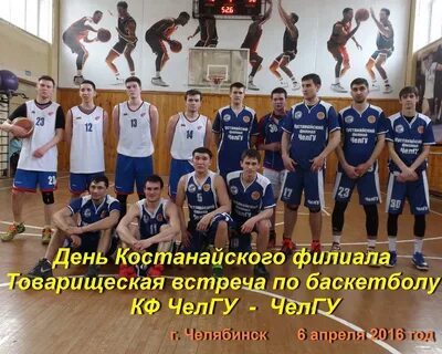 День кустаная