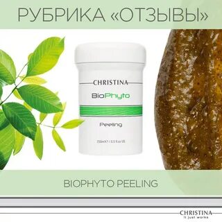 Christina phyto