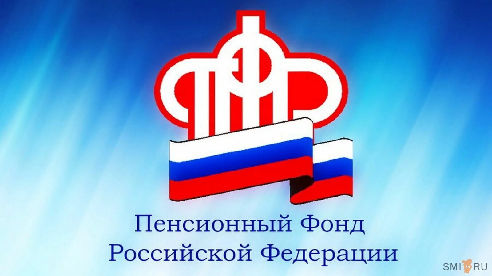 П ф л. П ф л