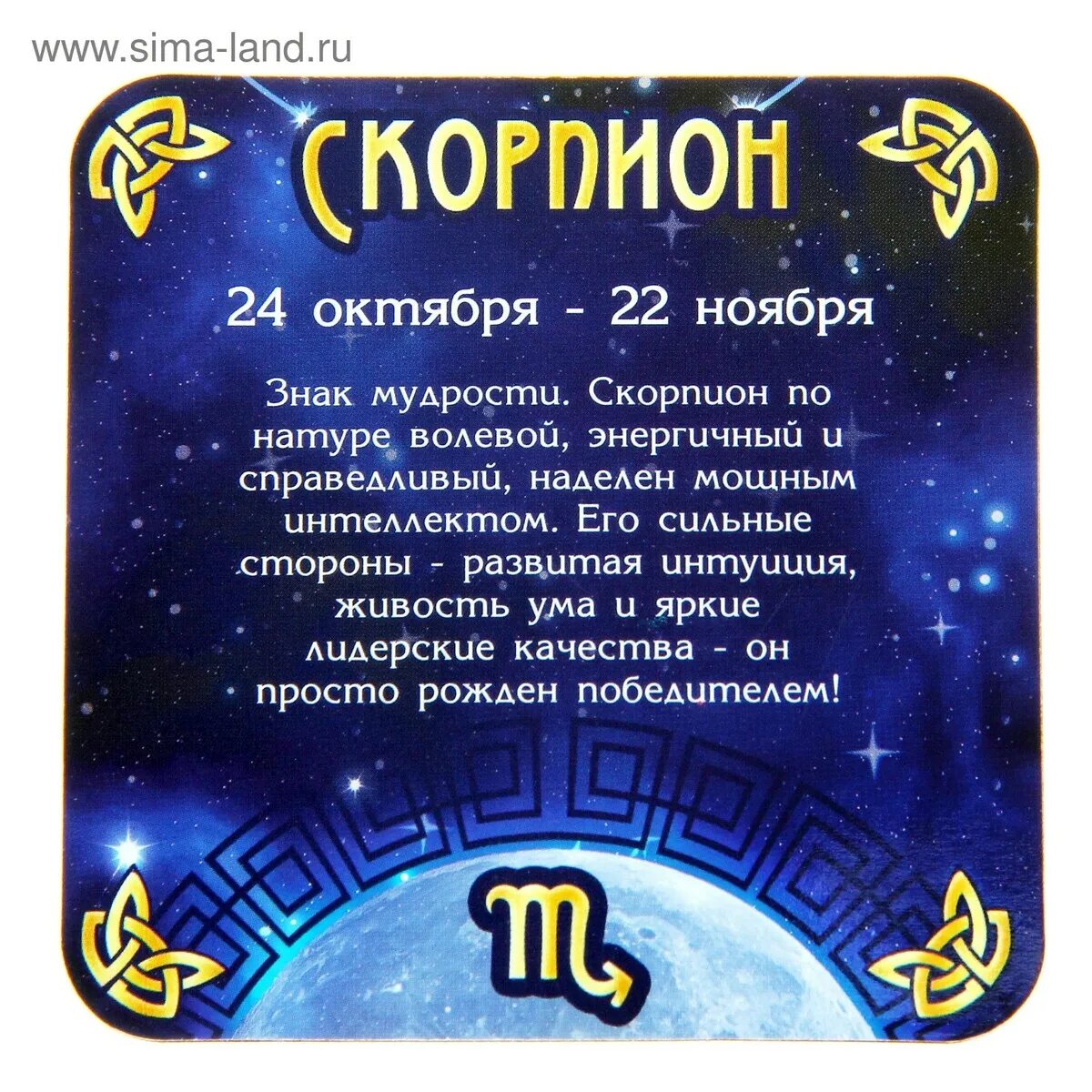 Гороскоп на текущую неделю. Лев гороскоп характеристика. описание знака зодиака лев. гороскоп &quot;скорпион&quot;. гороскоп &quot;водолей.