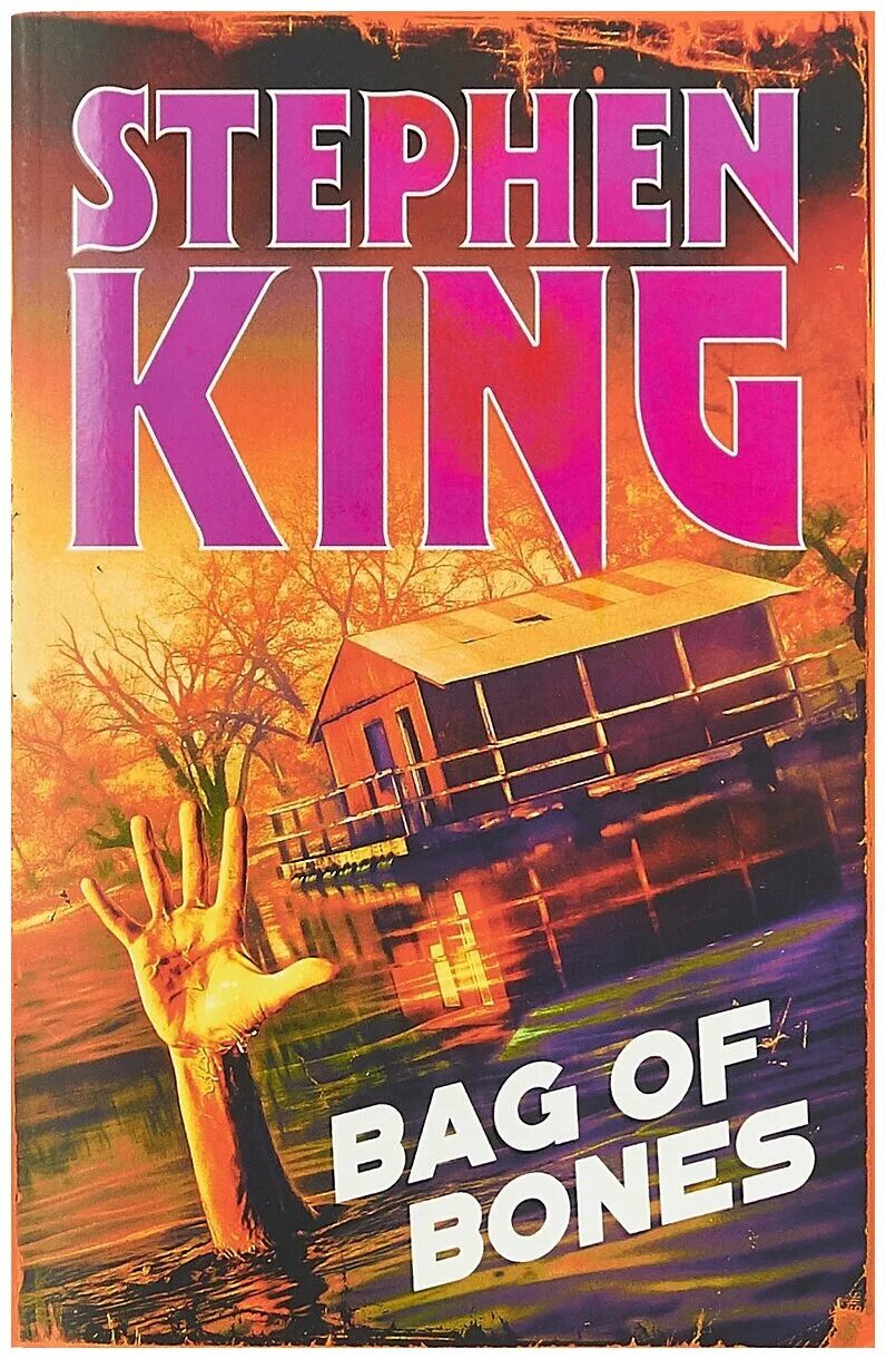 Bag of bones. Bag of Bones King. Stephen King book Covers.