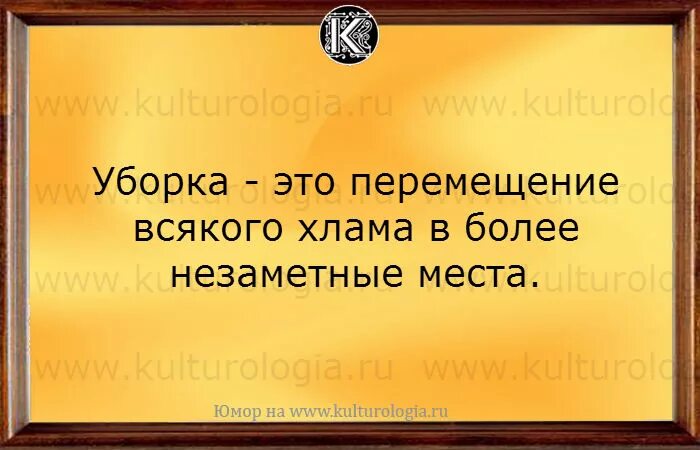 Если хаос нельзя победить то его надо возглавить. Если невозможно предотвратить безобразие надо его возглавить. Если не можешь победить возглавь. Если не можешь прекратить безобразие возглавь его. Не надо на телефон ничего