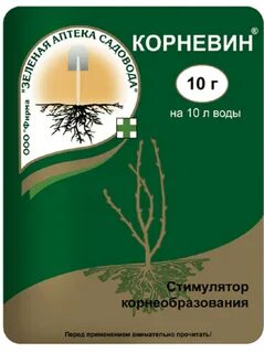 Подкормка корневой системы