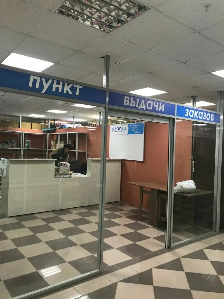 Боксберри клинцы