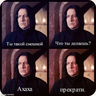 Тогда прекрати