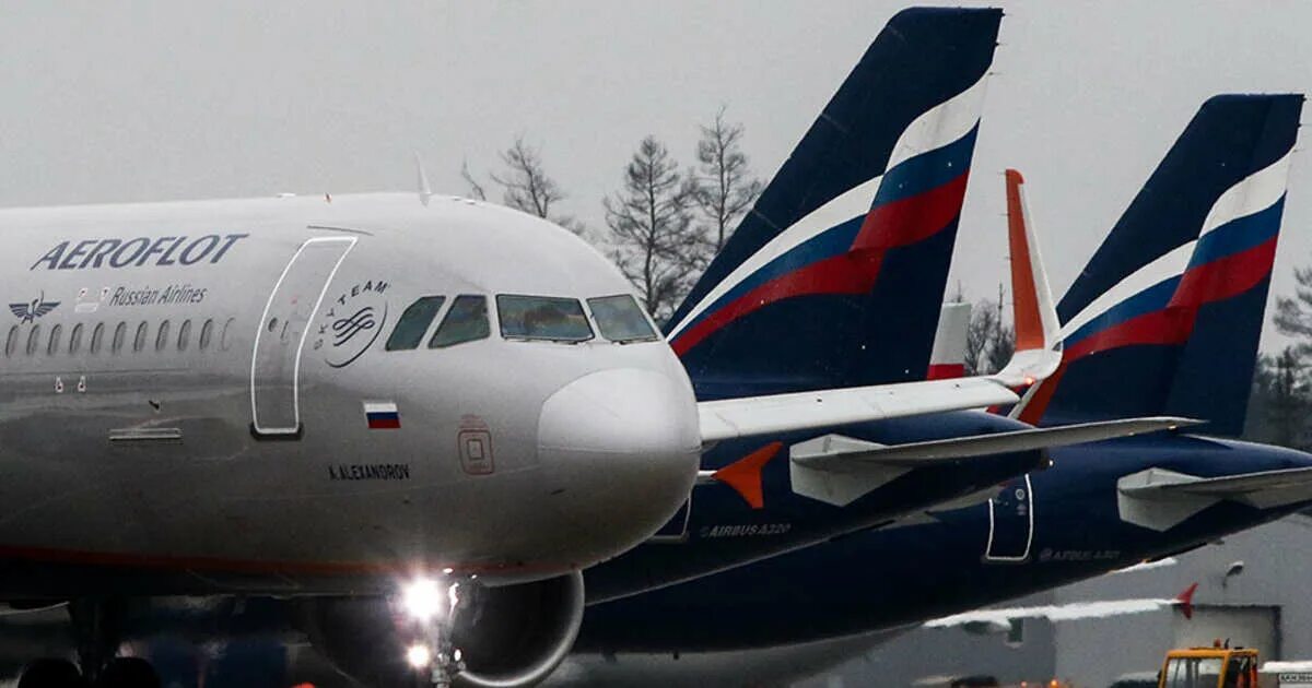 Самолёт аэрофлот фото. Эксплуатант воздушного судна. Арестованные самолеты аэрофлота. Российские самолеты за границей. Самолет аэрофлот.