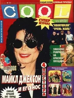 Журнал cool