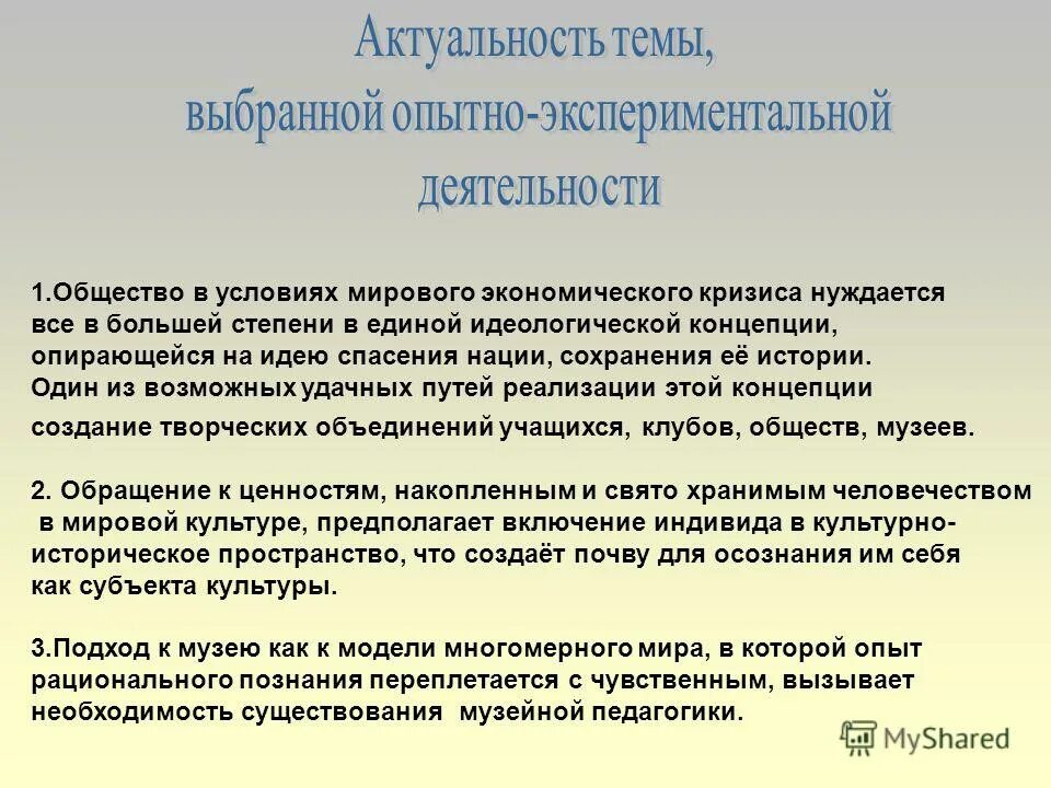 кант эмпиризм и рационализм. рациональный опыт это. эмпирический опыт и рациональный. рациональный опыт это. рациональный опыт это.
