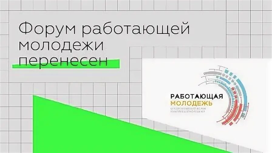 Включились форум