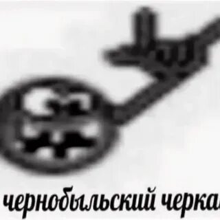 Песня черкаши