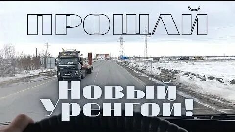 Голос еду