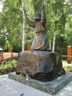 Памятник серафиму саровскому