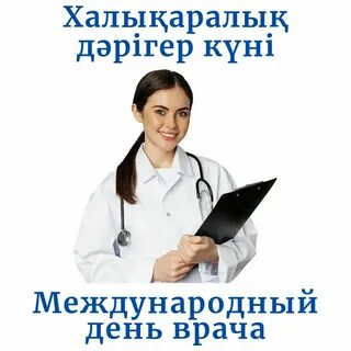 Ең үлкен пениса бойынша рекордтар