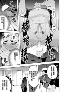 Fukushuu Saimin Rikai SEX 2 ｜ 复 仇 催 眠 理 解 SEX 2 逆 向 催 眠 抖 S 调 教 - Foto 15.
