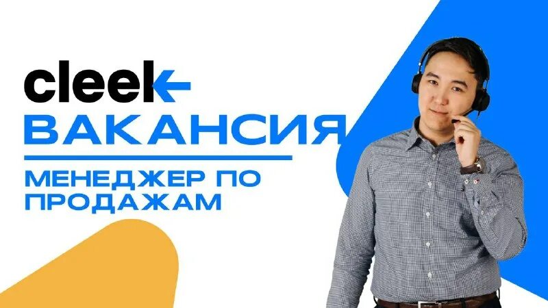 Цон казахстан. Вакансии кз. Вакансии кз. Компания kz. Вакансии кз.
