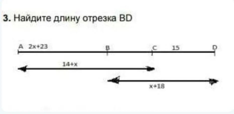 Найти среднюю длину отрезков. Найдите длину отрезка кв. проанализируйте данные чертежа и укажите длины отрезков. тест 44 длина отрезка. точка с принадлежит отрезку bd найдите длину отрезка bc.