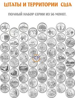 States ro