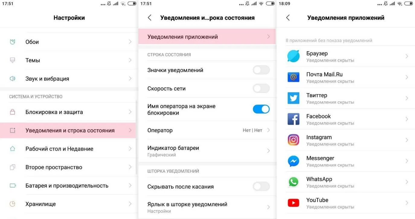 Звук уведомления есть а уведомления нет. Уведомления в приложении. уведомление сообщение в приложении. настройки приложения сообщения. настройка уведомлений в мобильном приложении.