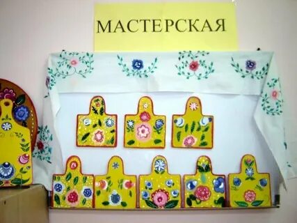 Аппликация традиции