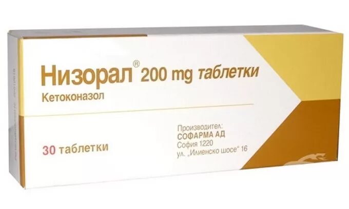 15г джонсон. Низорал таблетки аналоги. Низорал таблетки 200 мг. Низорал таблетки 200 мг. Низорал 20мг.