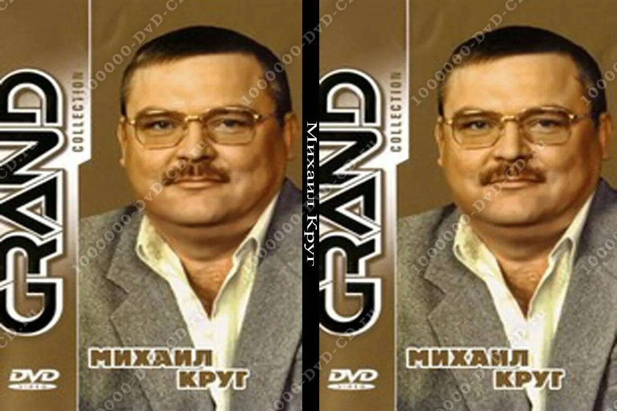 круг песни слушать без перерыва