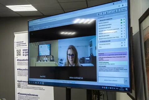 Дистанционного обучения 2021