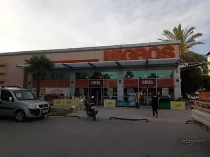 Migros турция