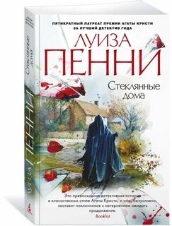 Книги и их продолжения