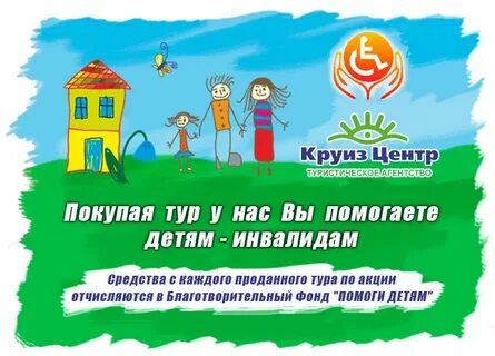 Центр и мы поможем вам