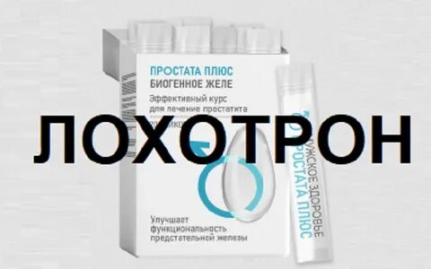 Массаж простаты плюсы
