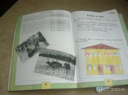 Учебник ок