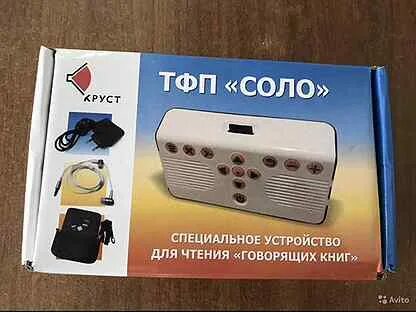 Гесоло