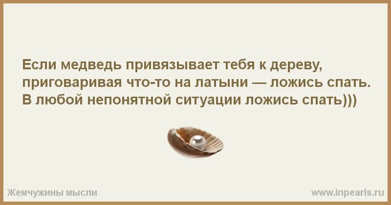 То независимо от того насколько. Полюбят тебя или нет вопрос везения. Я попробовал прожить день без Единой негативной мысли. Говорят нужна всего минута чтобы заметить особенного. Чтобы любить человека не обязательно.