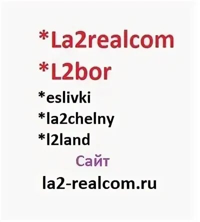 Rialcom не работает интернет. Rialcom не работает интернет