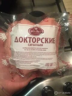 Царь мясо вакансии