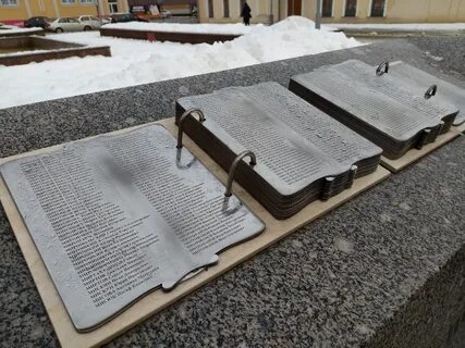 Книги муром