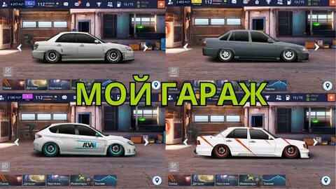 Аккаунт драг рейсинг