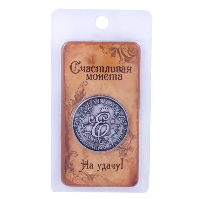 монета сувенирная. монета на счастье и удачу. монетка на удачу. сувенирная монетка на удачу. монета рубль на удачу.