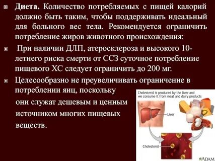 Ограничить потребление