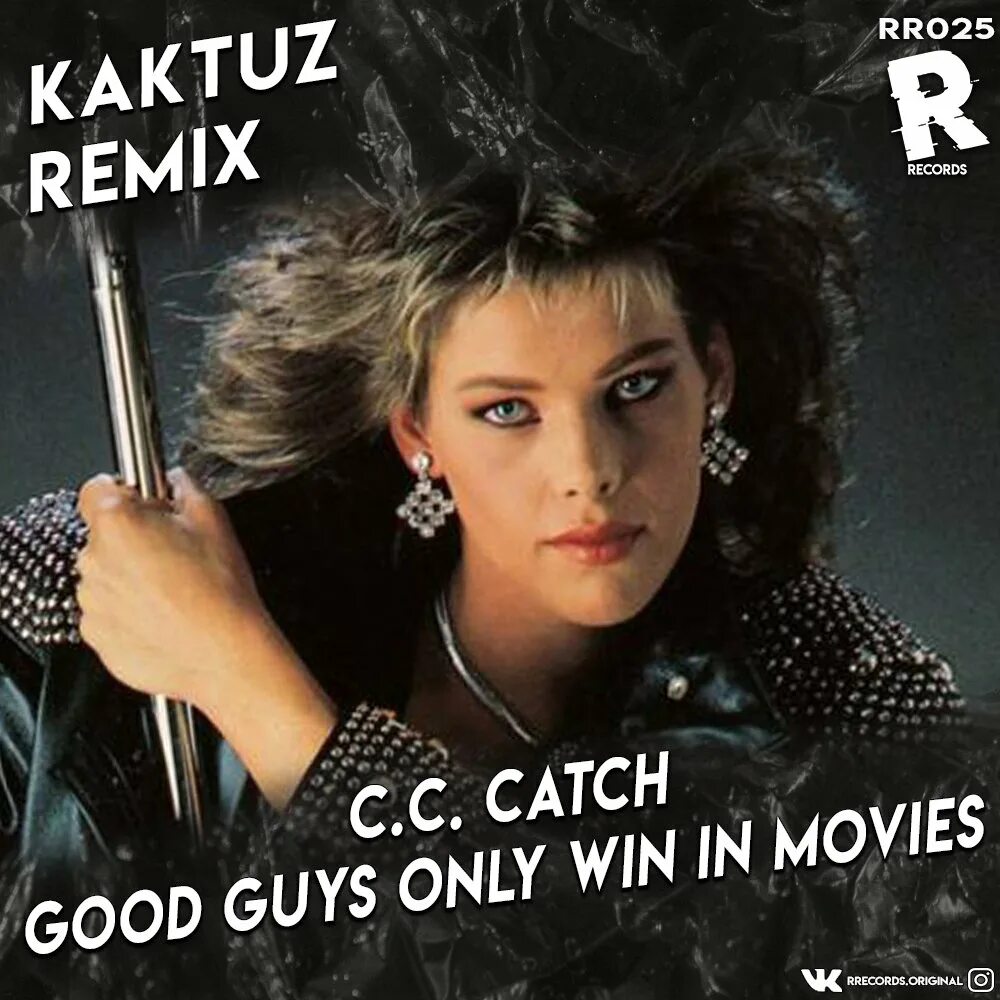 50 mp3 remix. Catch. Cc catch. C C catch обложки альбомов. Good guys only win in movies.