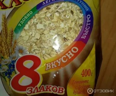 8 каш