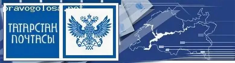 Филиалы почта