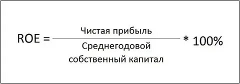 Roe 174