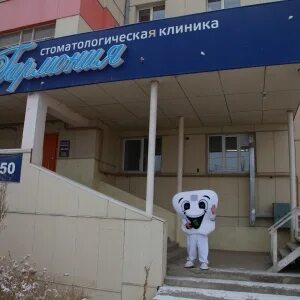 Востоктехторг