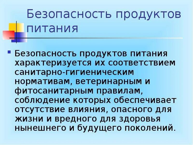 Приготовление школьных обедов характеризует такую экономическую операцию