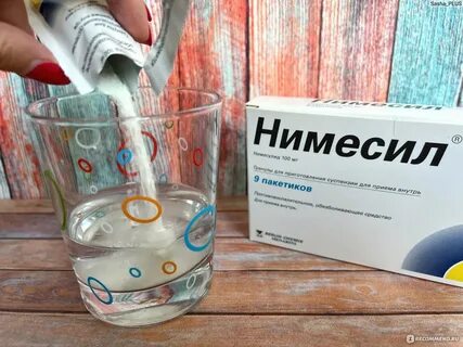 Нимесил после удаления зуба